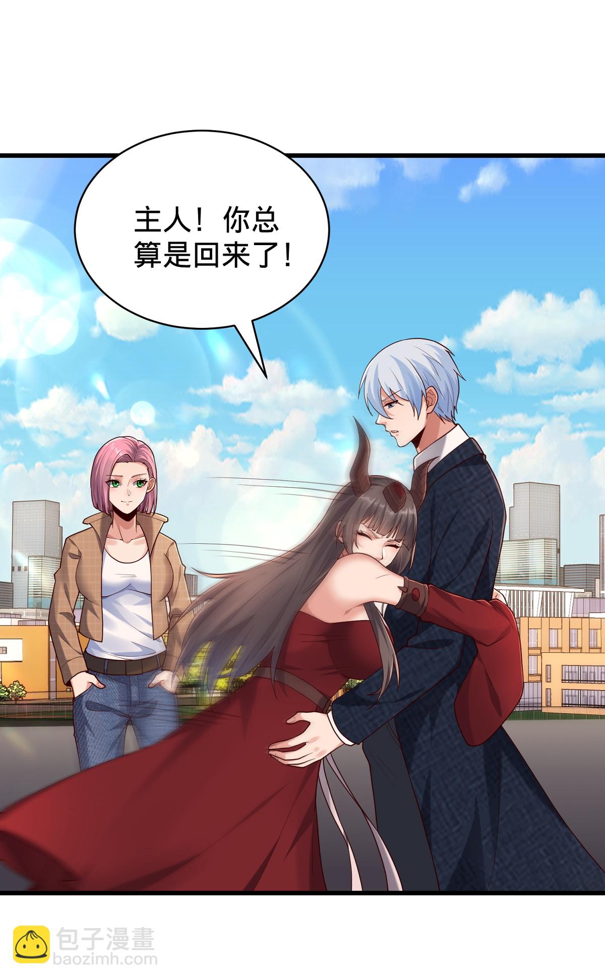 🍘我是大仙尊 第778话 第24页