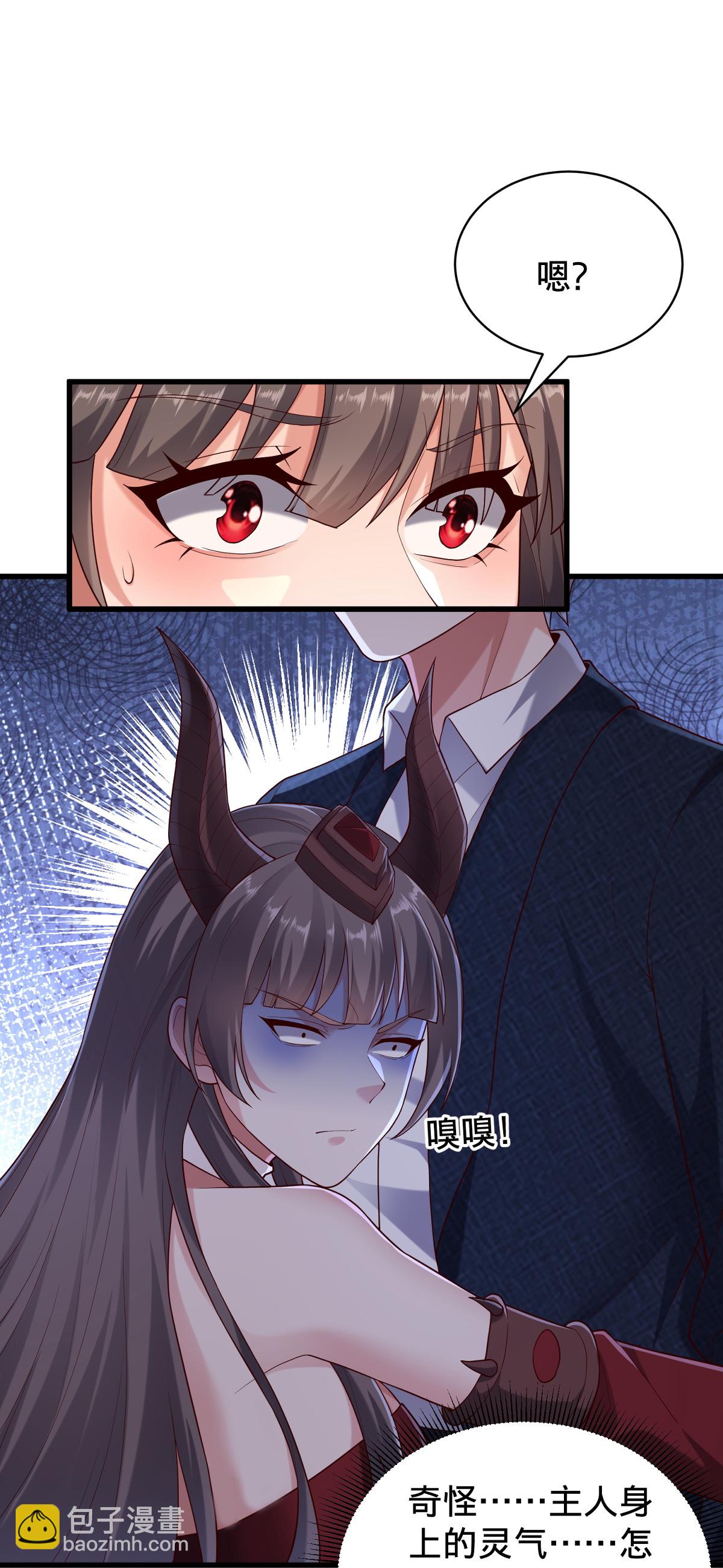 🍘我是大仙尊 第778话 第26页