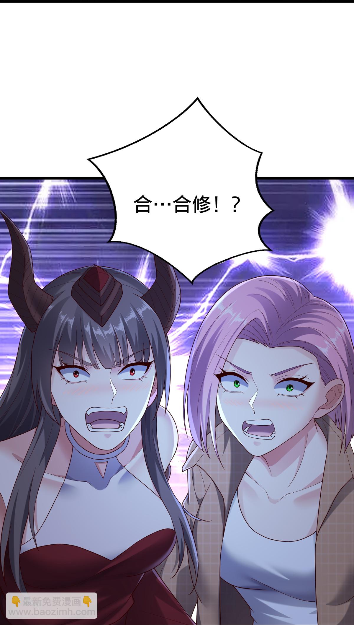 🍘我是大仙尊 第778话 第30页