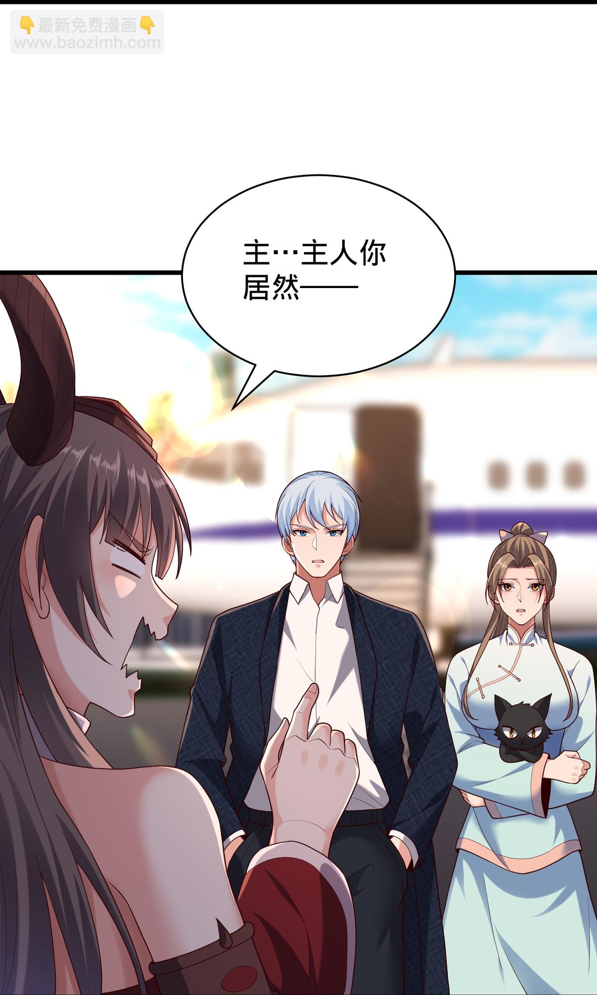 🍘我是大仙尊 第778话 第31页