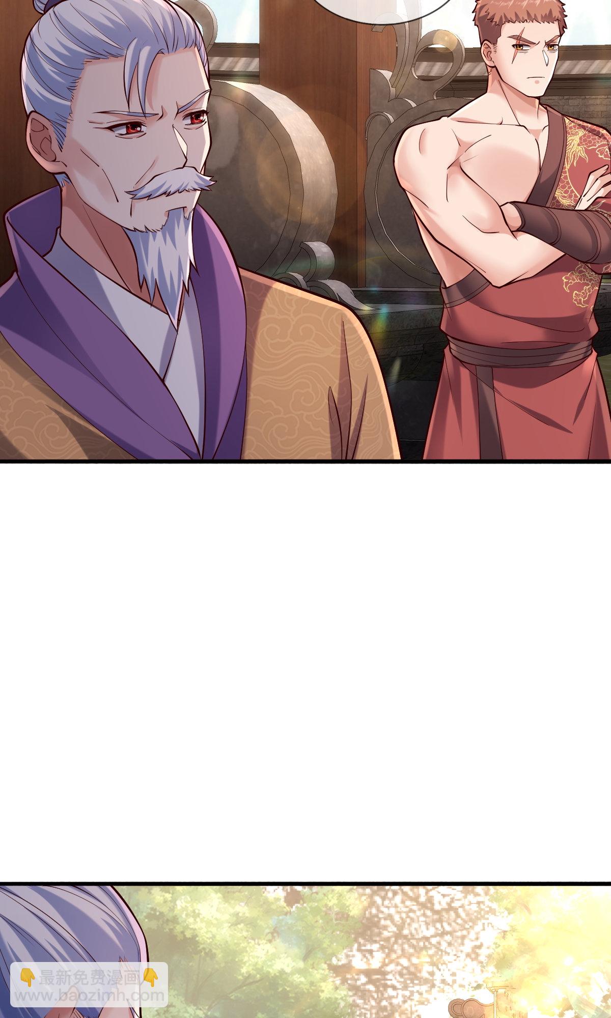 🍘我是大仙尊 第780话 第13页