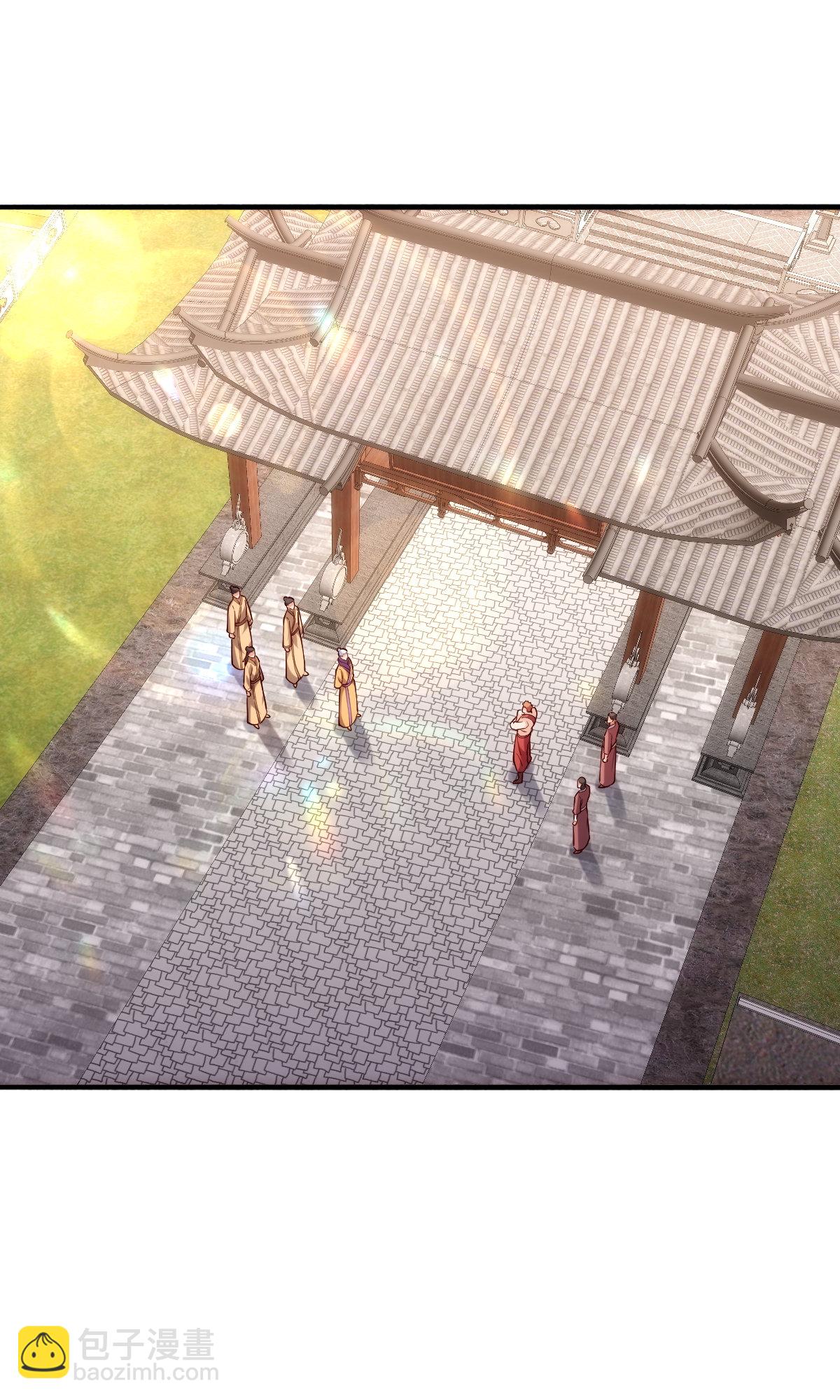 🍘我是大仙尊 第780话 第3页