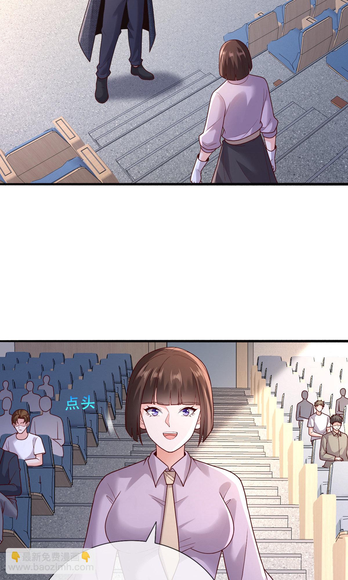 🍘我是大仙尊 第784话 第20页