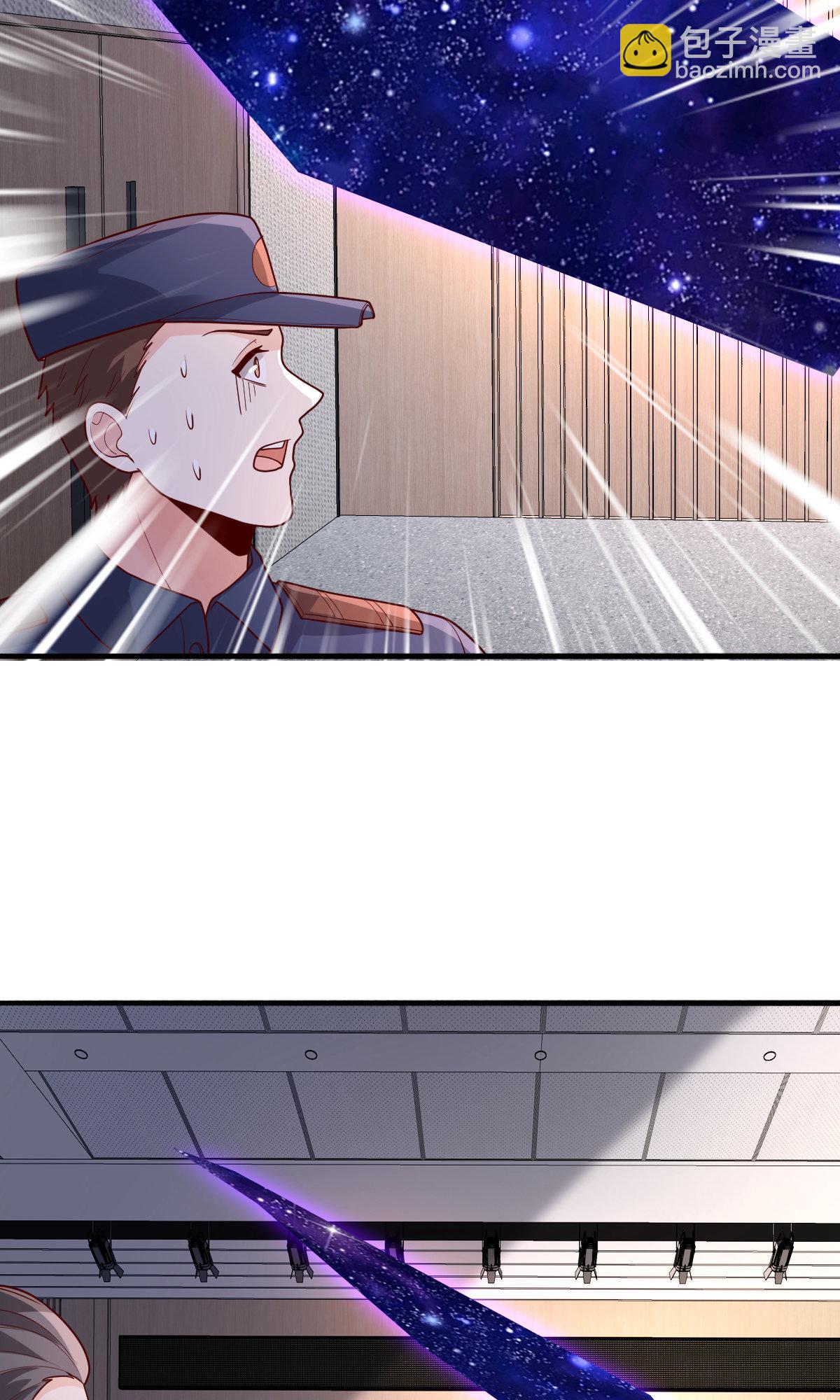 🍘我是大仙尊 第784话 第5页
