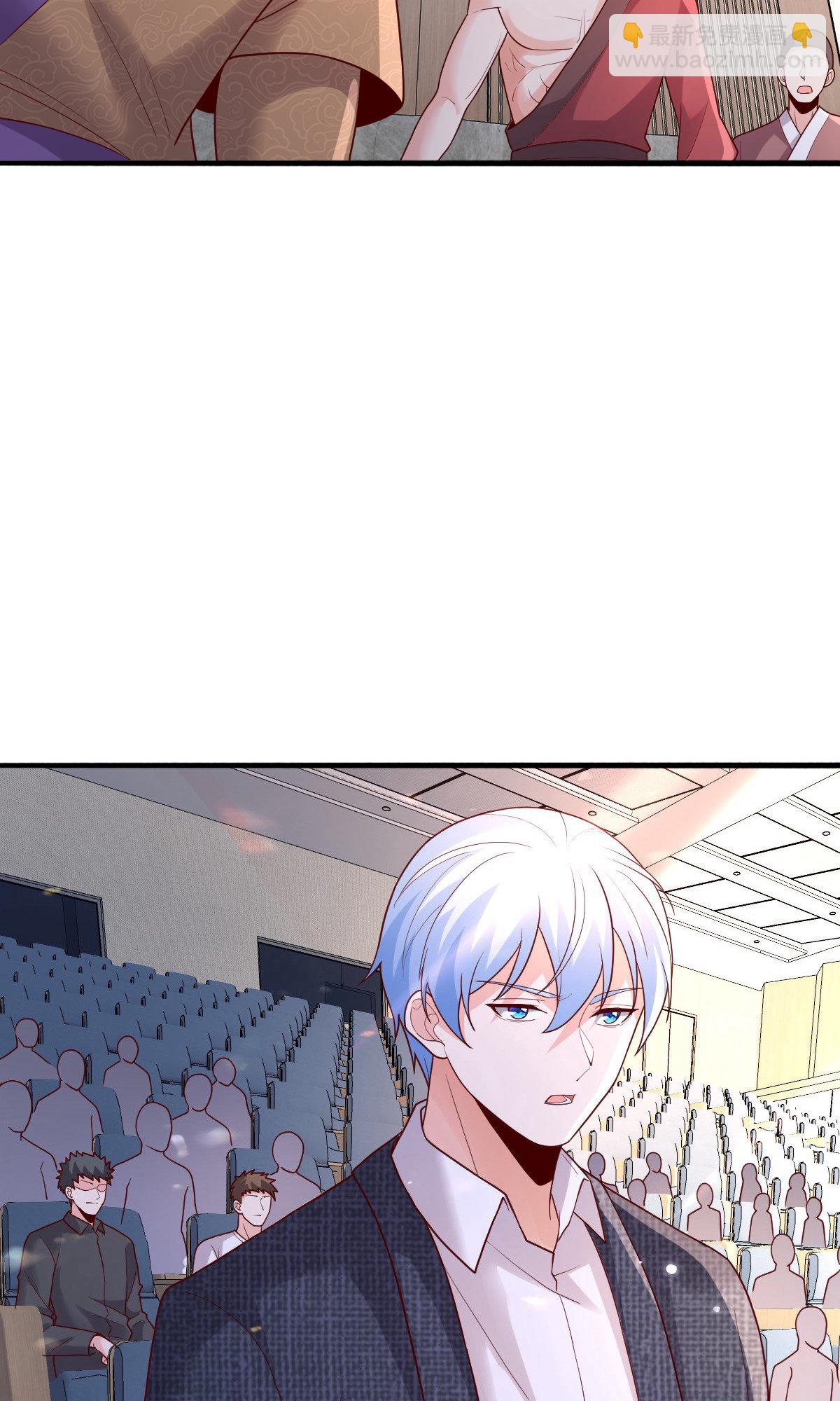 🍘我是大仙尊 第784话 第8页
