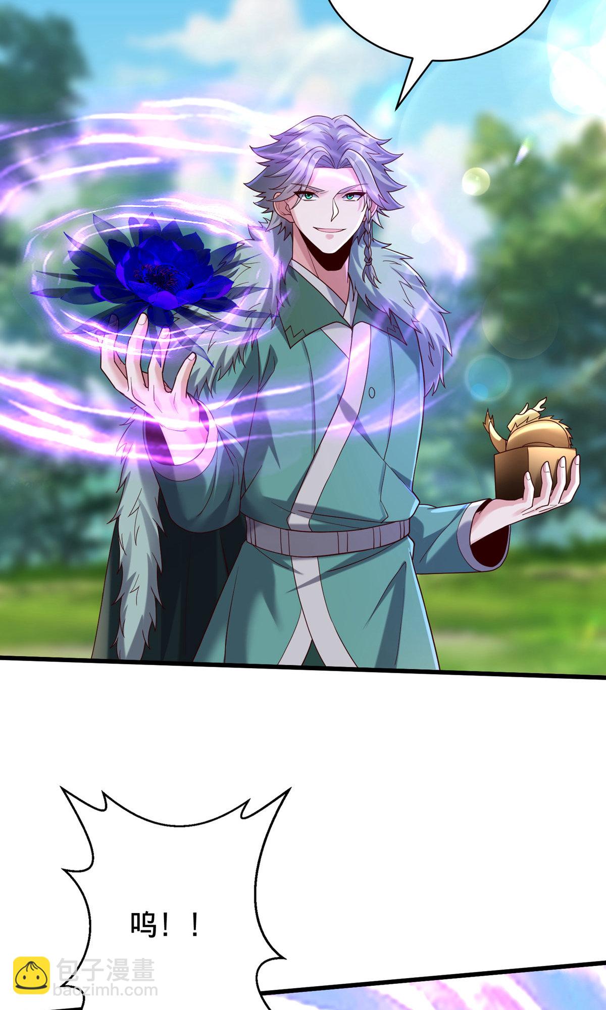 🍘我是大仙尊 第786话 第20页