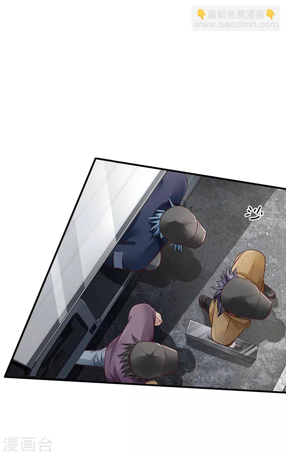 🍘我是大仙尊 第81话 形意师兄，重拳出击 第12页