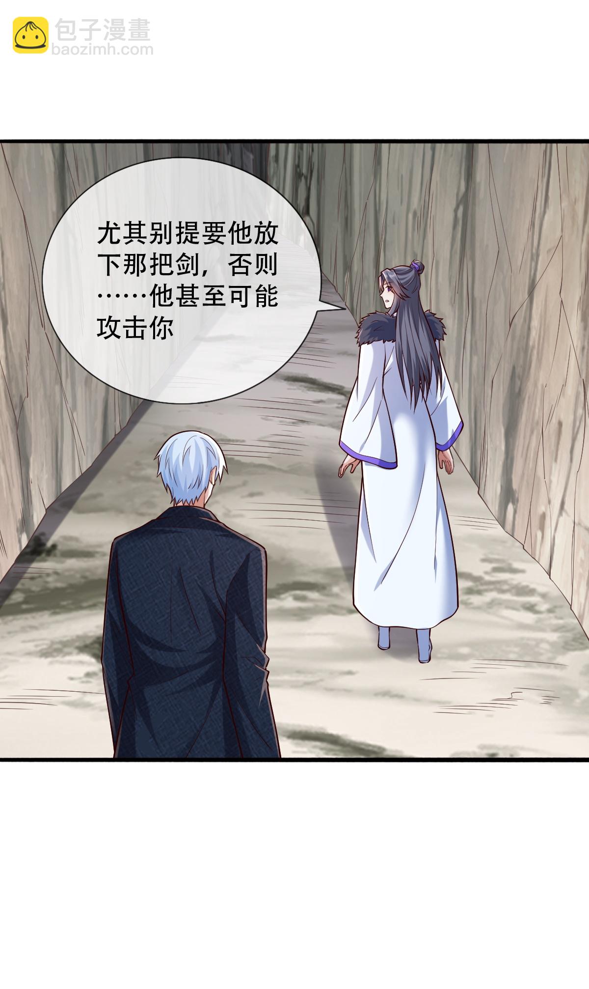 🍘我是大仙尊 第788话 第19页