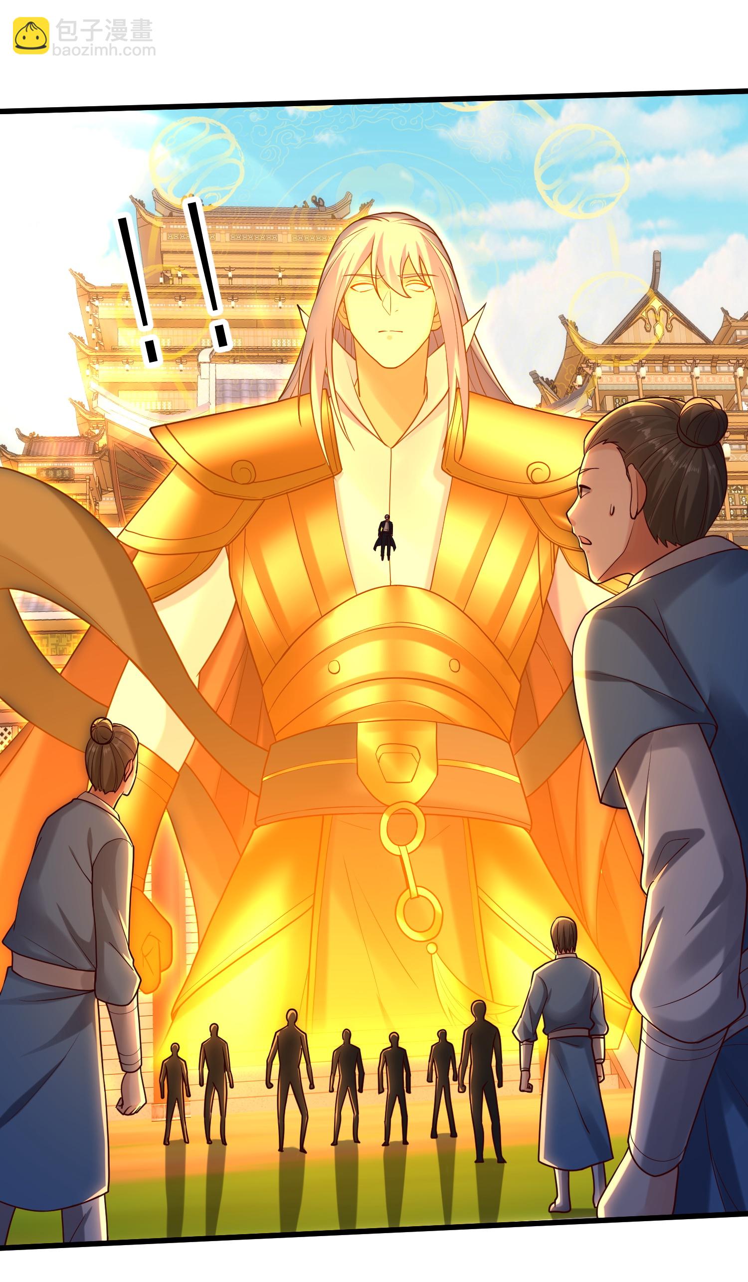 🍘我是大仙尊 第794话 第24页