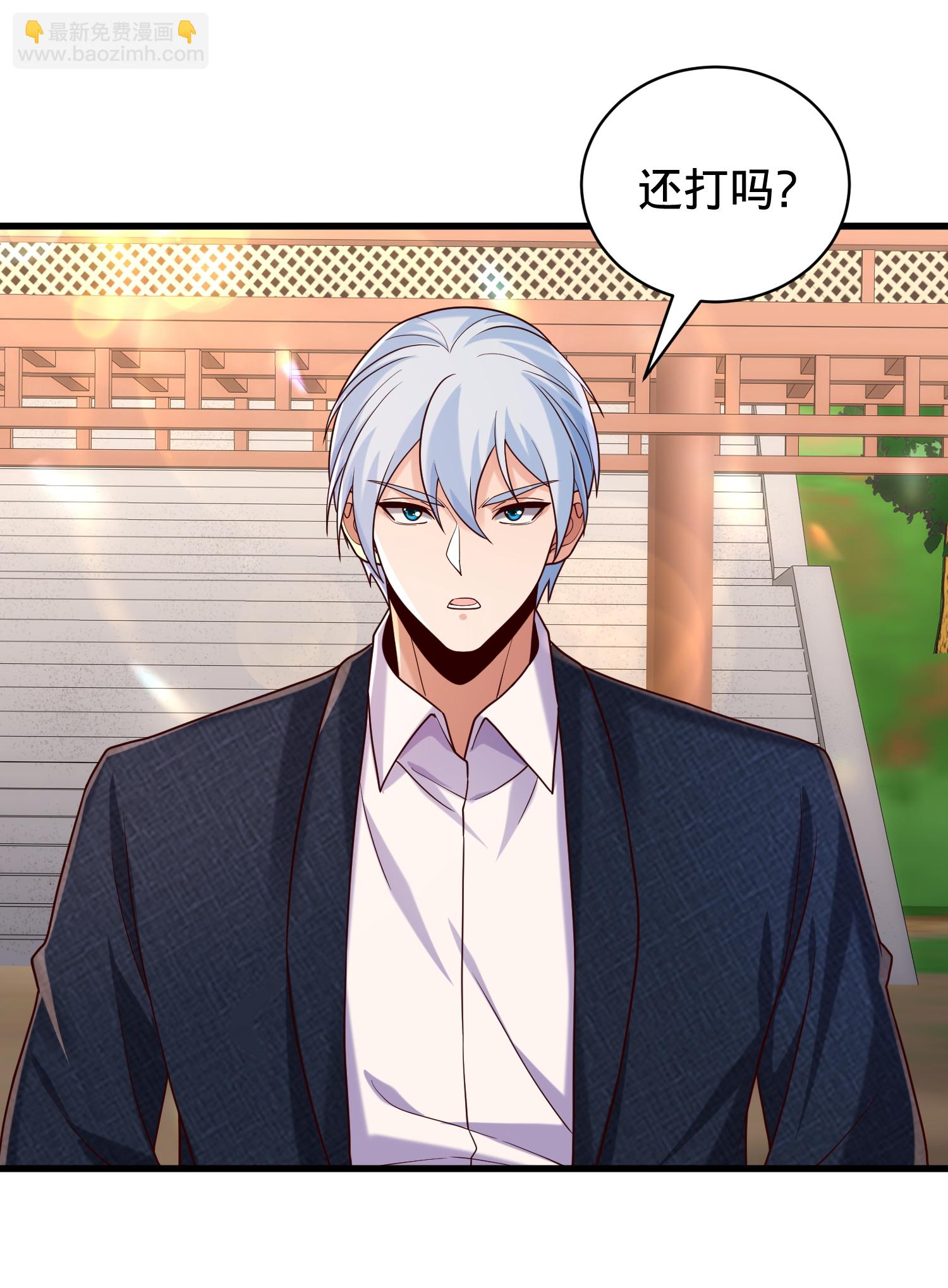 🍘我是大仙尊 第794话 第28页