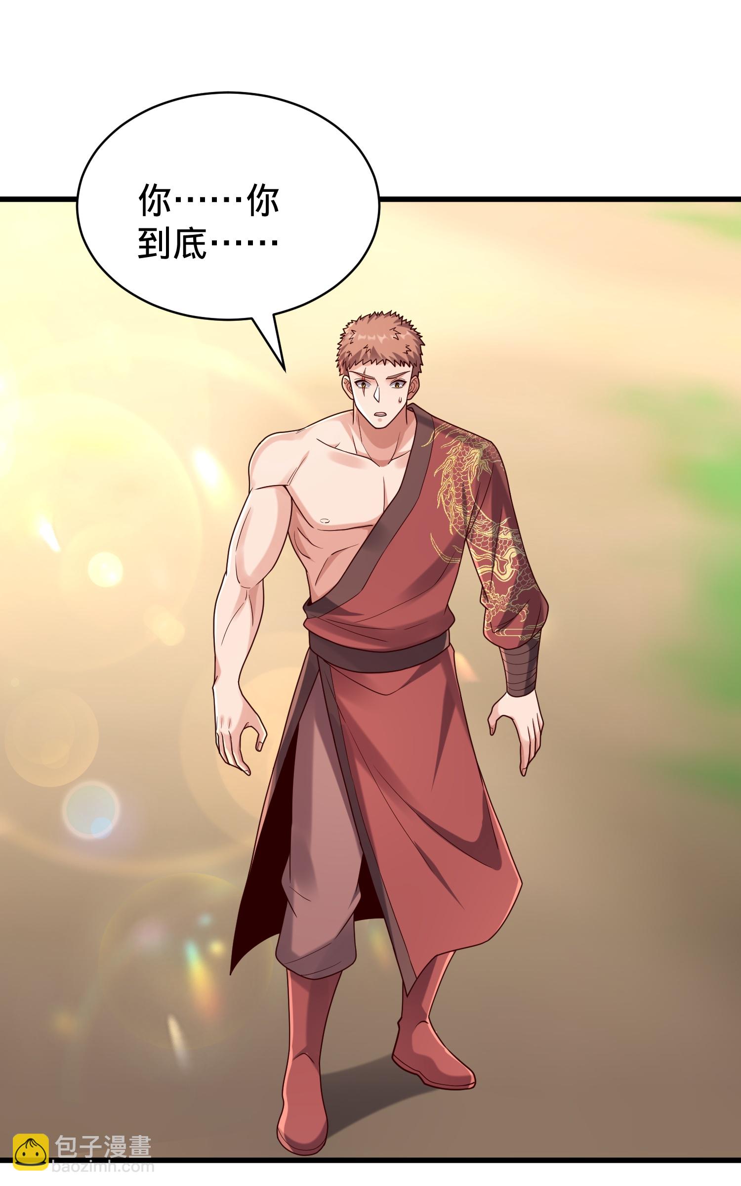 🍘我是大仙尊 第794话 第29页