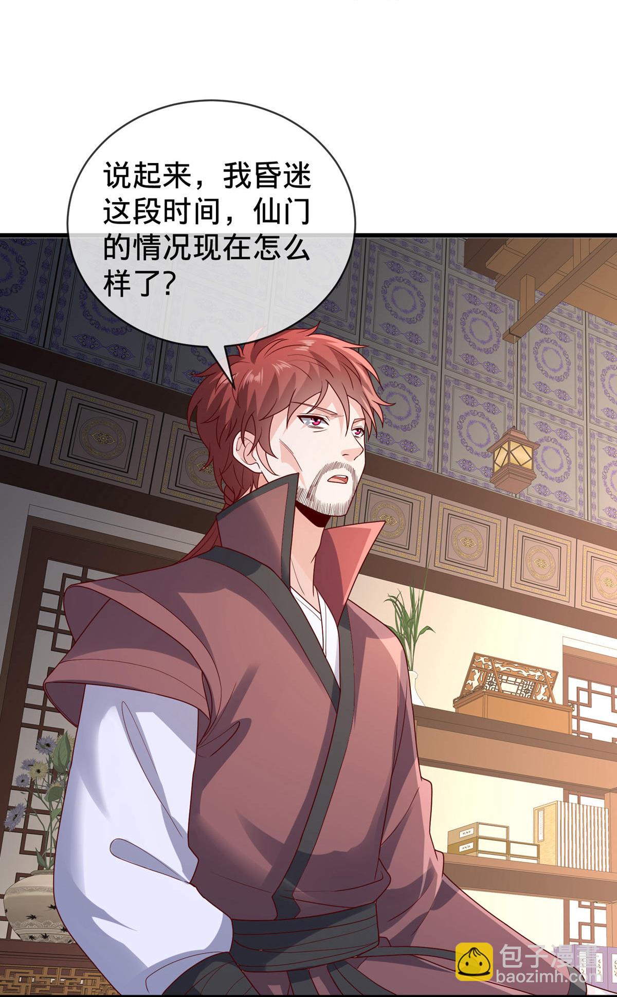 🍘我是大仙尊 第798话 第16页
