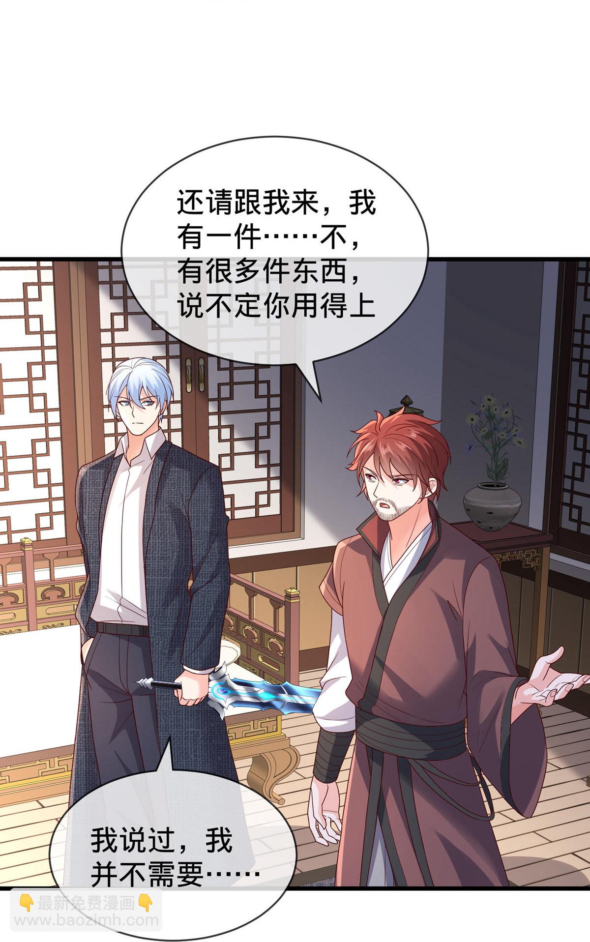 🍘我是大仙尊 第798话 第26页