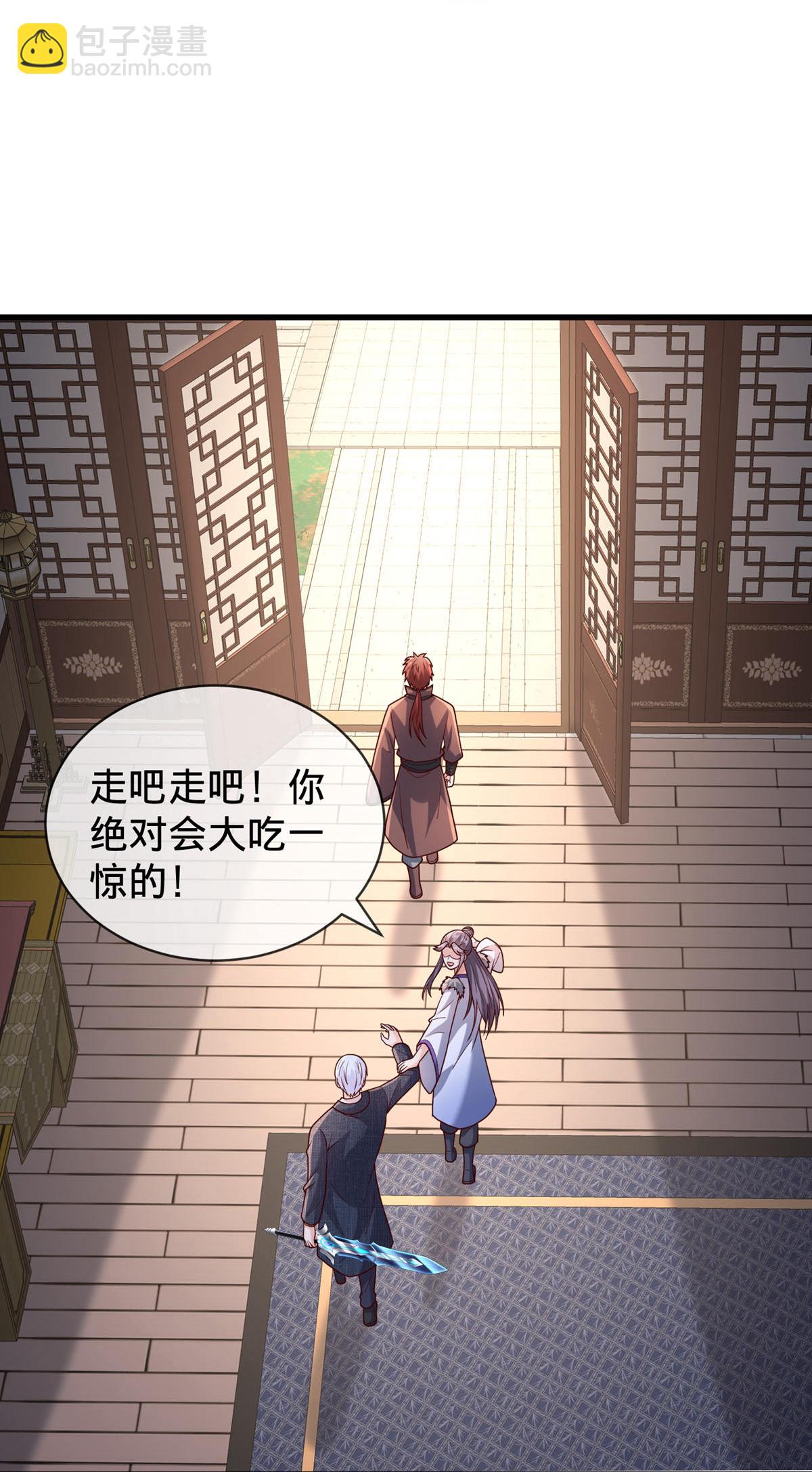 🍘我是大仙尊 第798话 第28页