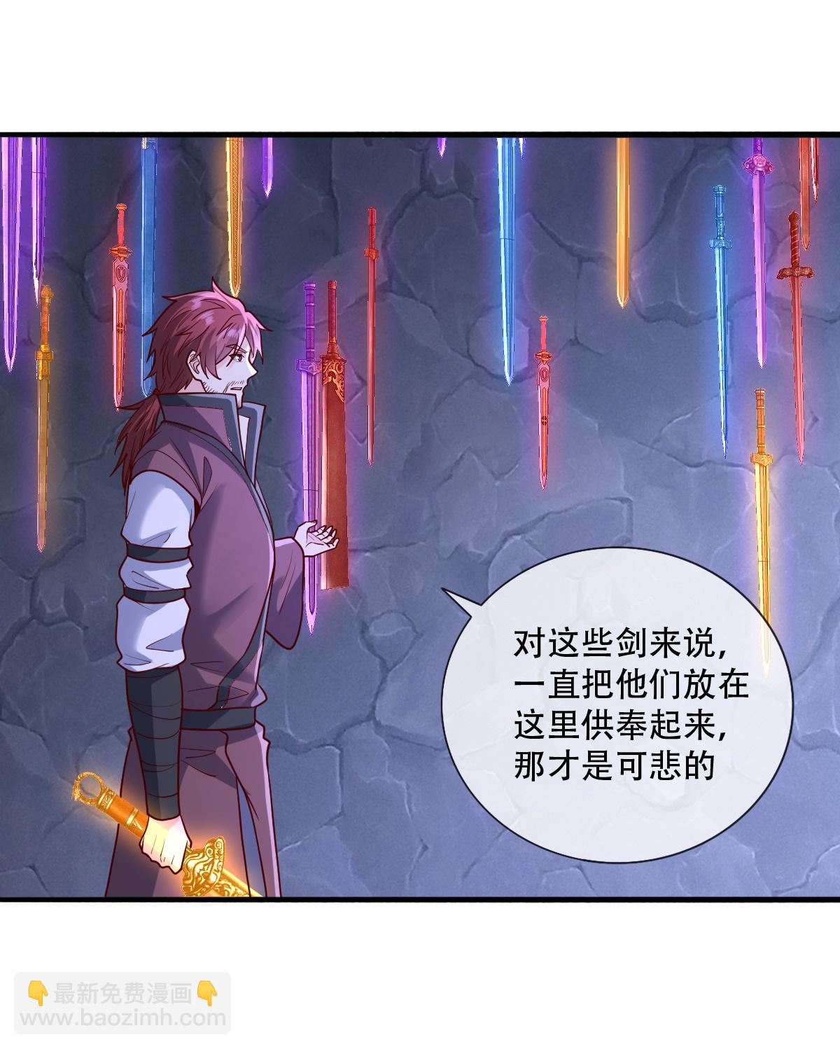 🍘我是大仙尊 第800话 第11页