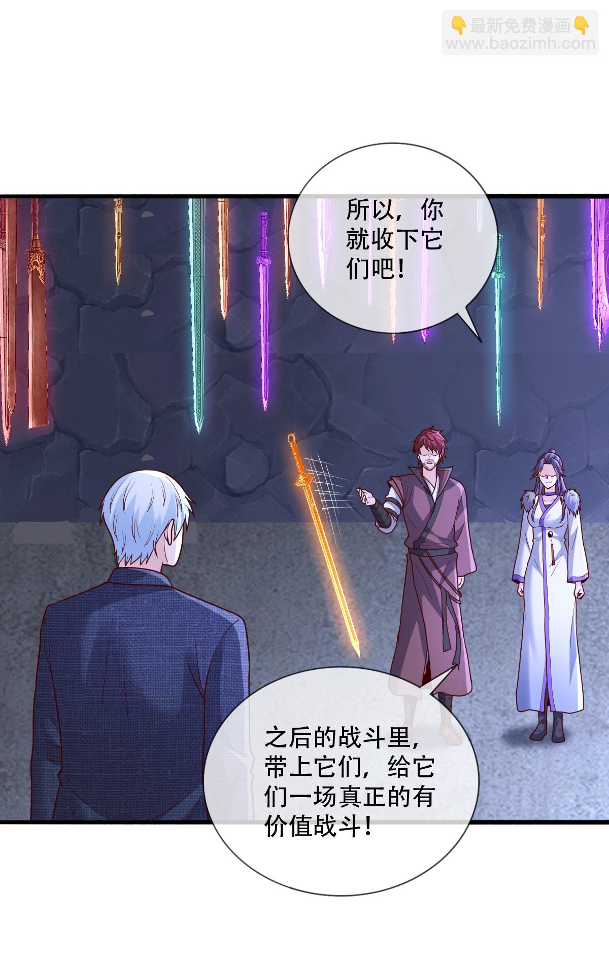 🍘我是大仙尊 第800话 第14页