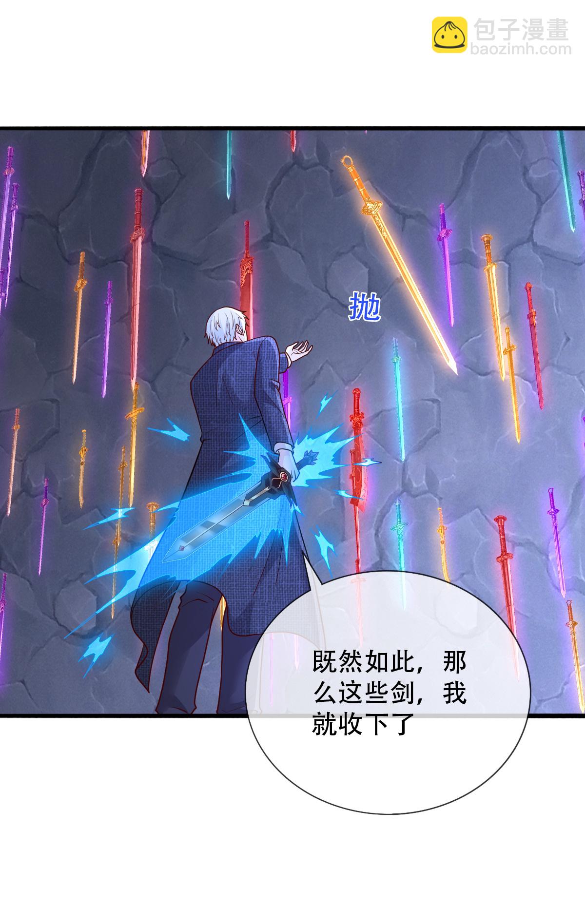 🍘我是大仙尊 第800话 第16页