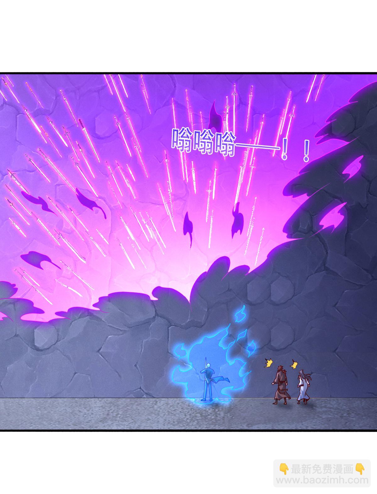 🍘我是大仙尊 第800话 第20页