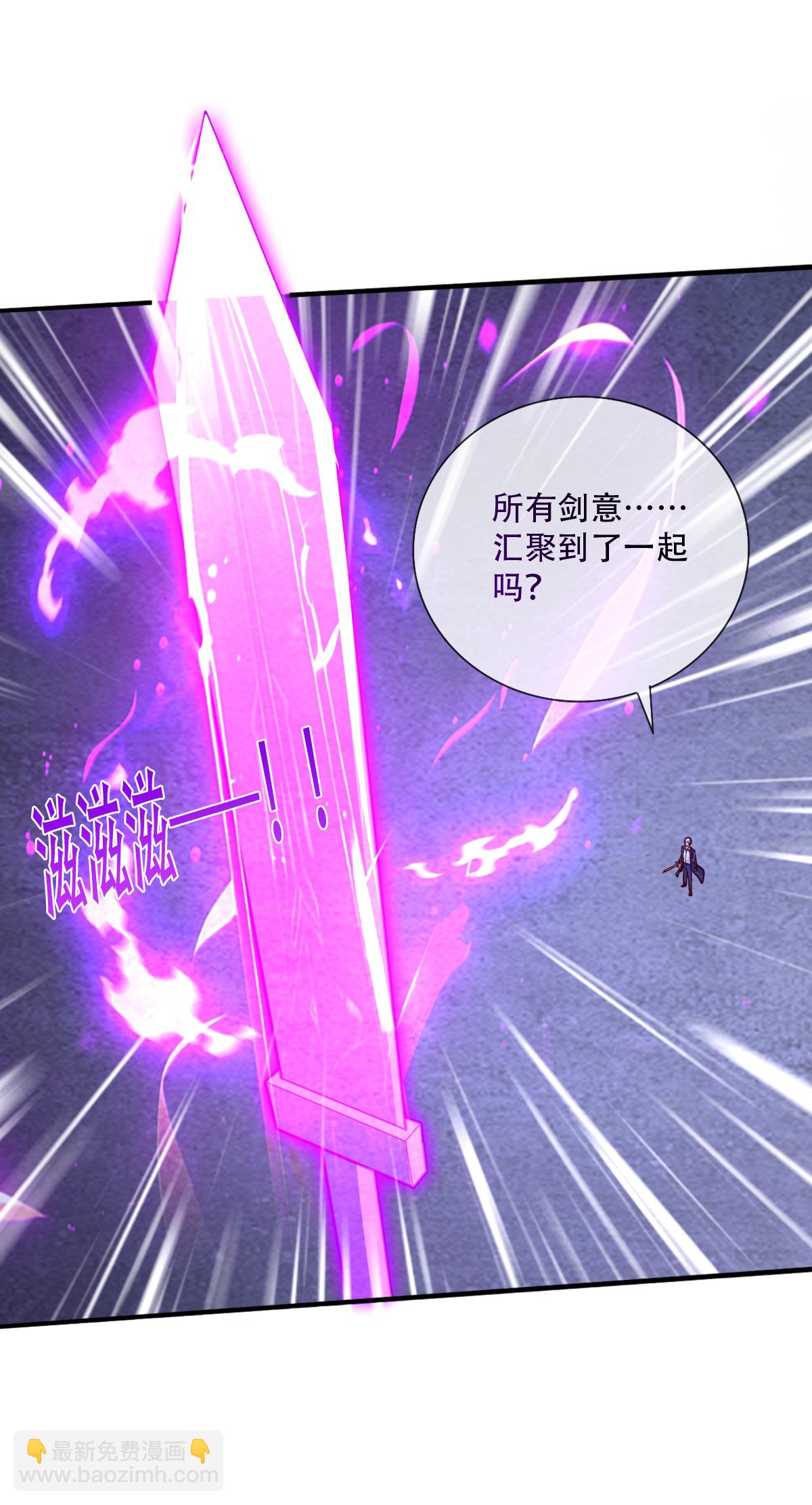 🍘我是大仙尊 第800话 第28页