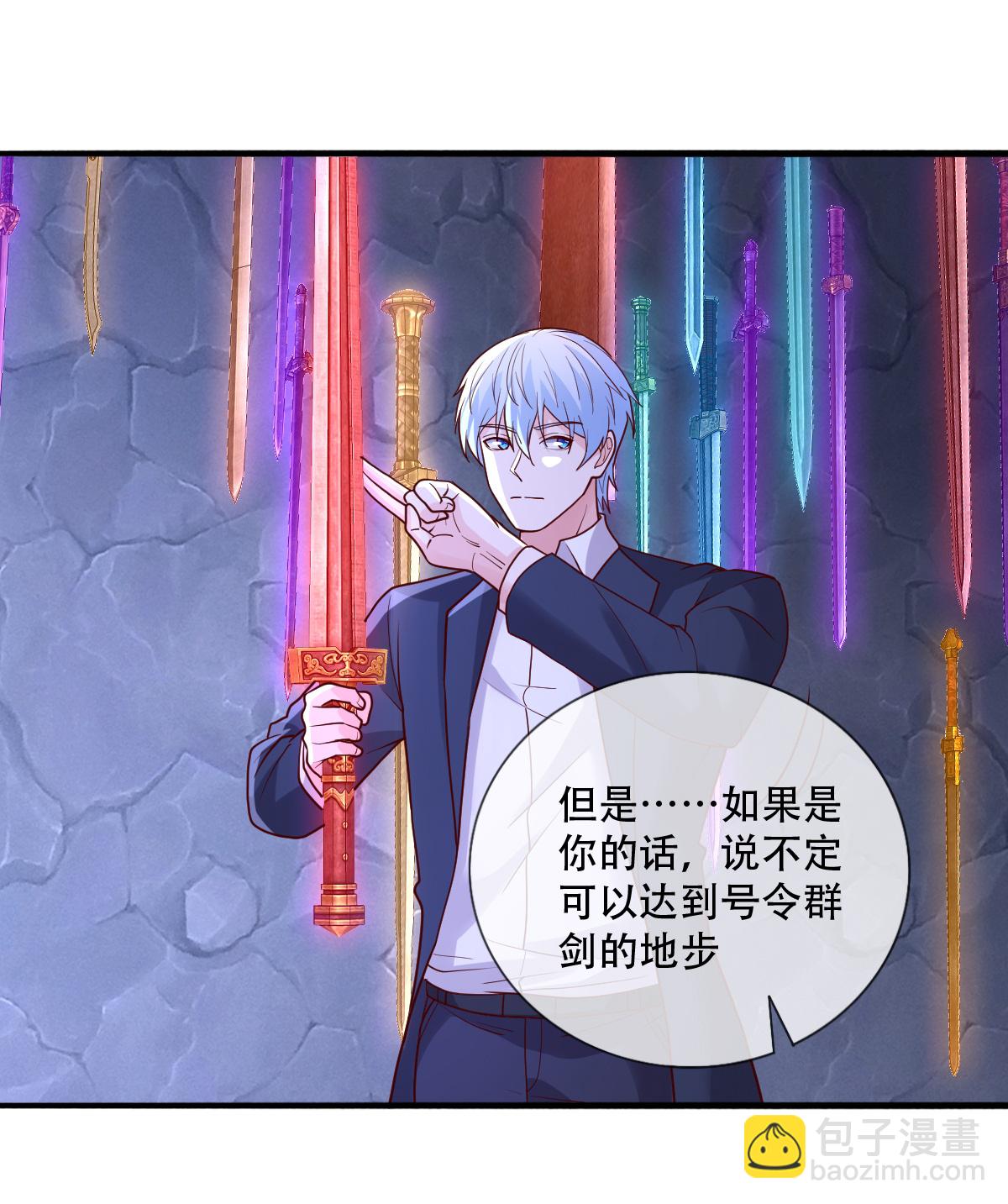 🍘我是大仙尊 第800话 第9页