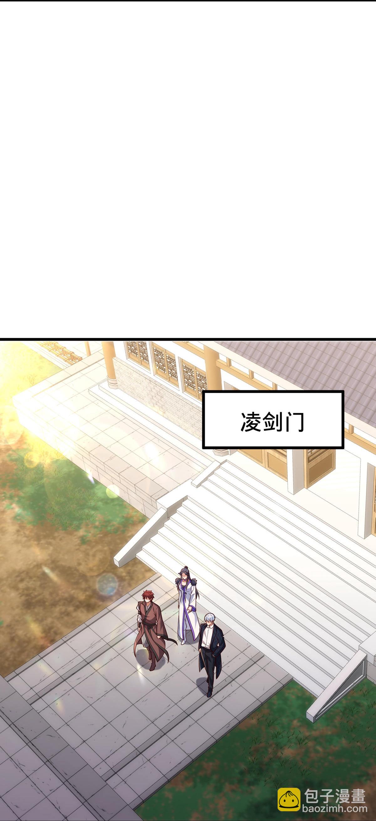 🍘我是大仙尊 第802话 第11页