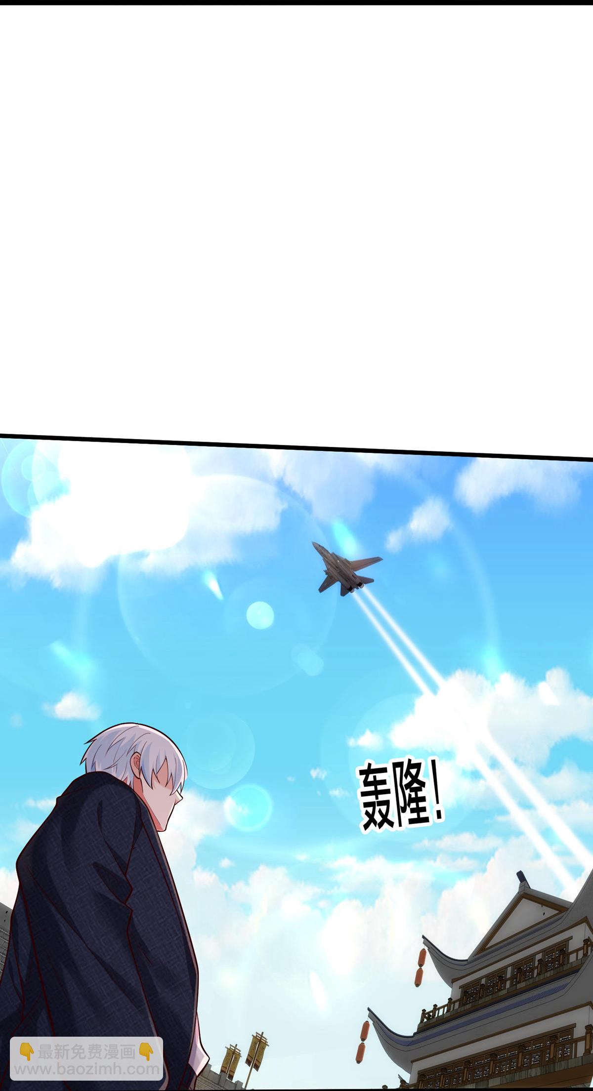 🍘我是大仙尊 第802话 第20页