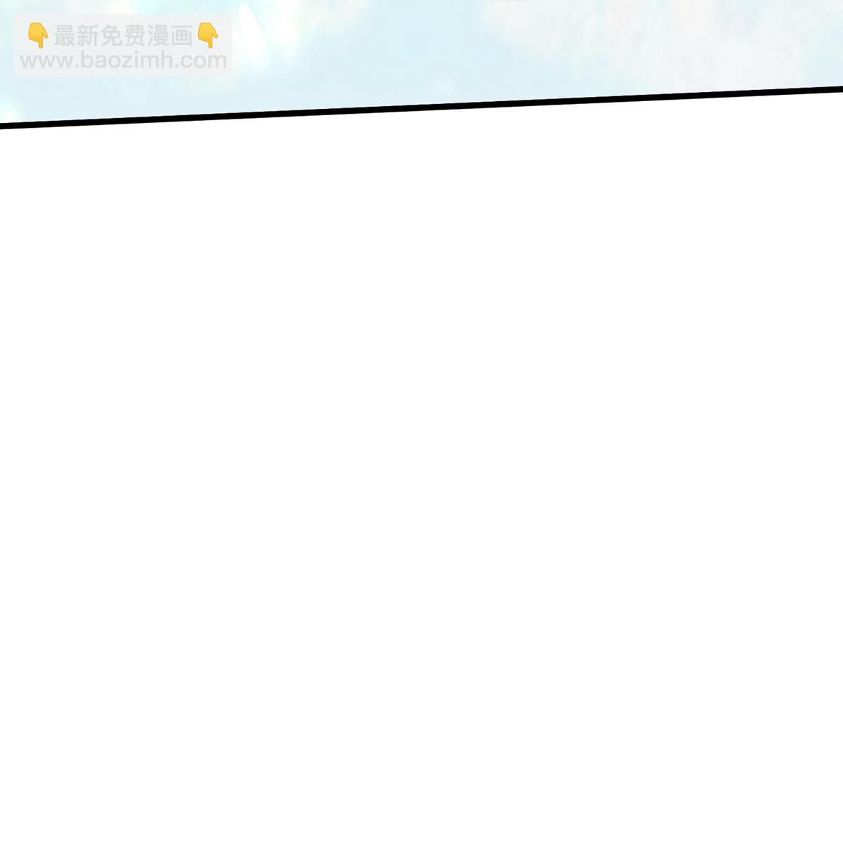 🍘我是大仙尊 第802话 第26页