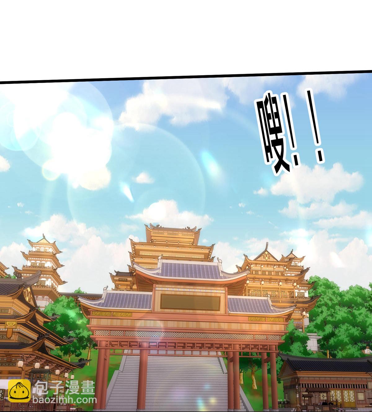 🍘我是大仙尊 第802话 第27页