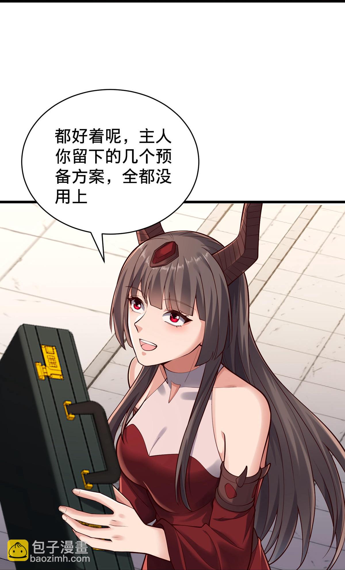 🍘我是大仙尊 第802话 第32页