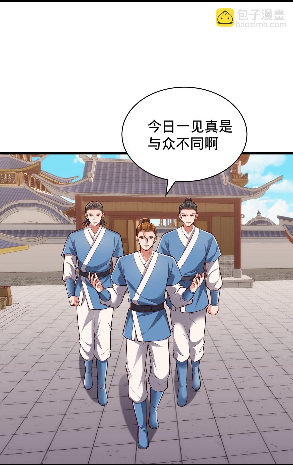 🍘我是大仙尊 第802话 第4页