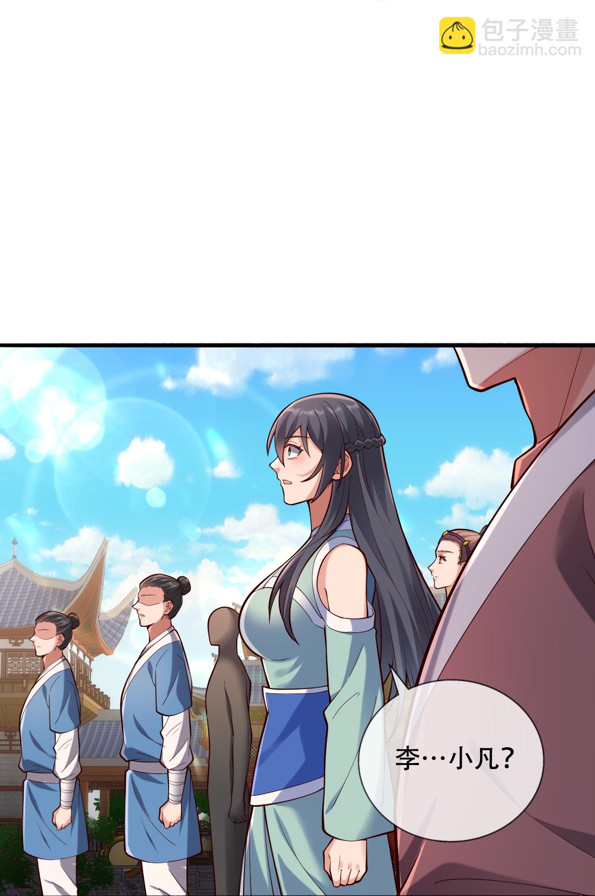 🍘我是大仙尊 第804话 第26页