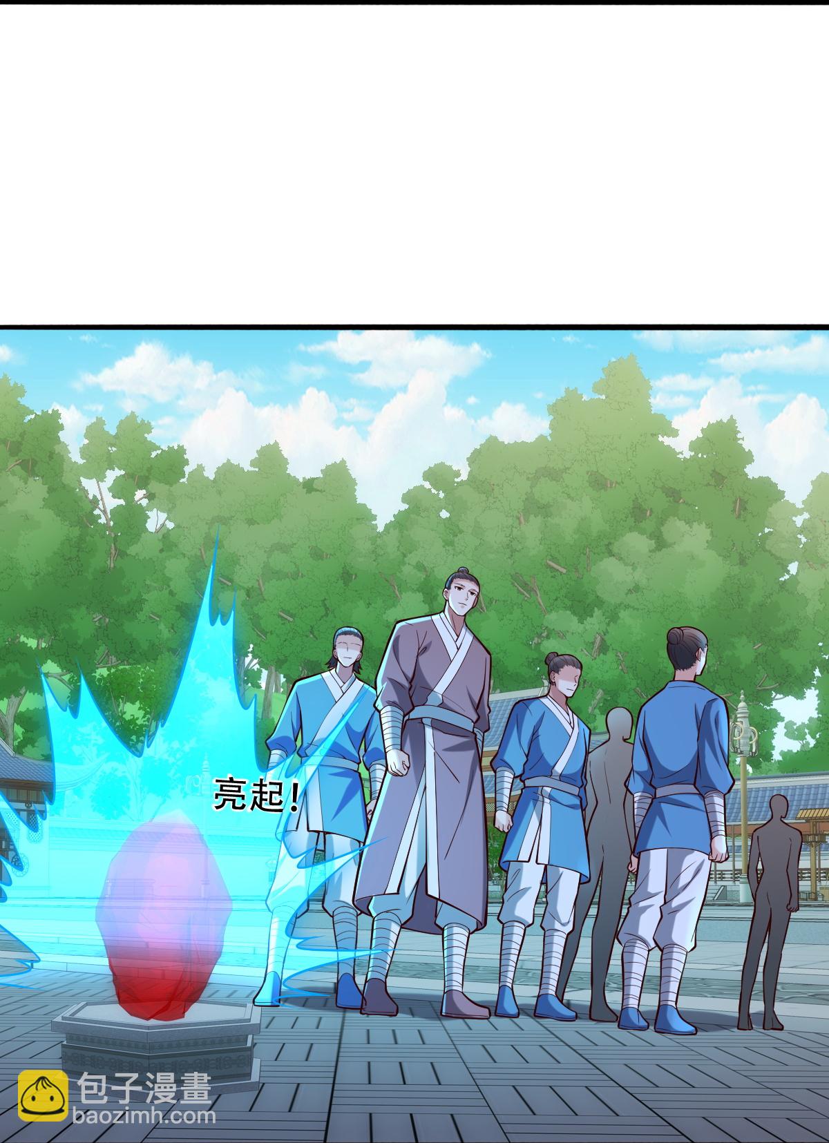 🍘我是大仙尊 第804话 第30页