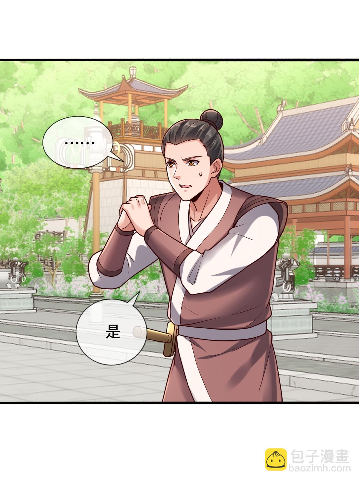 🍘我是大仙尊 第804话 第6页