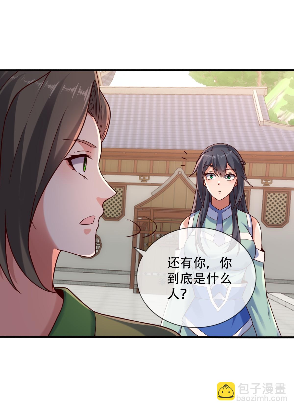 🍘我是大仙尊 第804话 第9页
