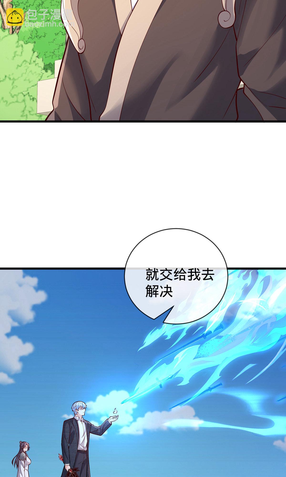 🍘我是大仙尊 第806话 第15页