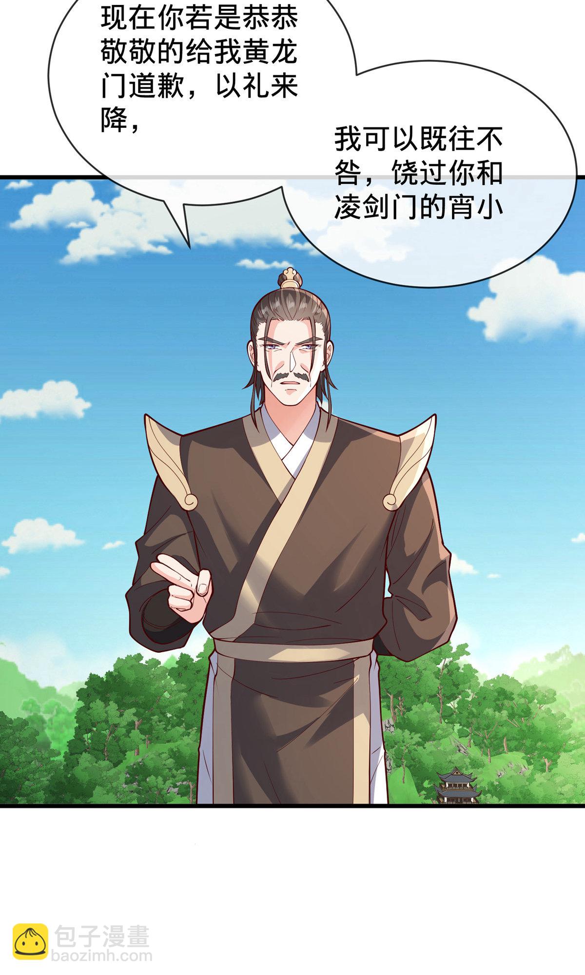 🍘我是大仙尊 第806话 第19页