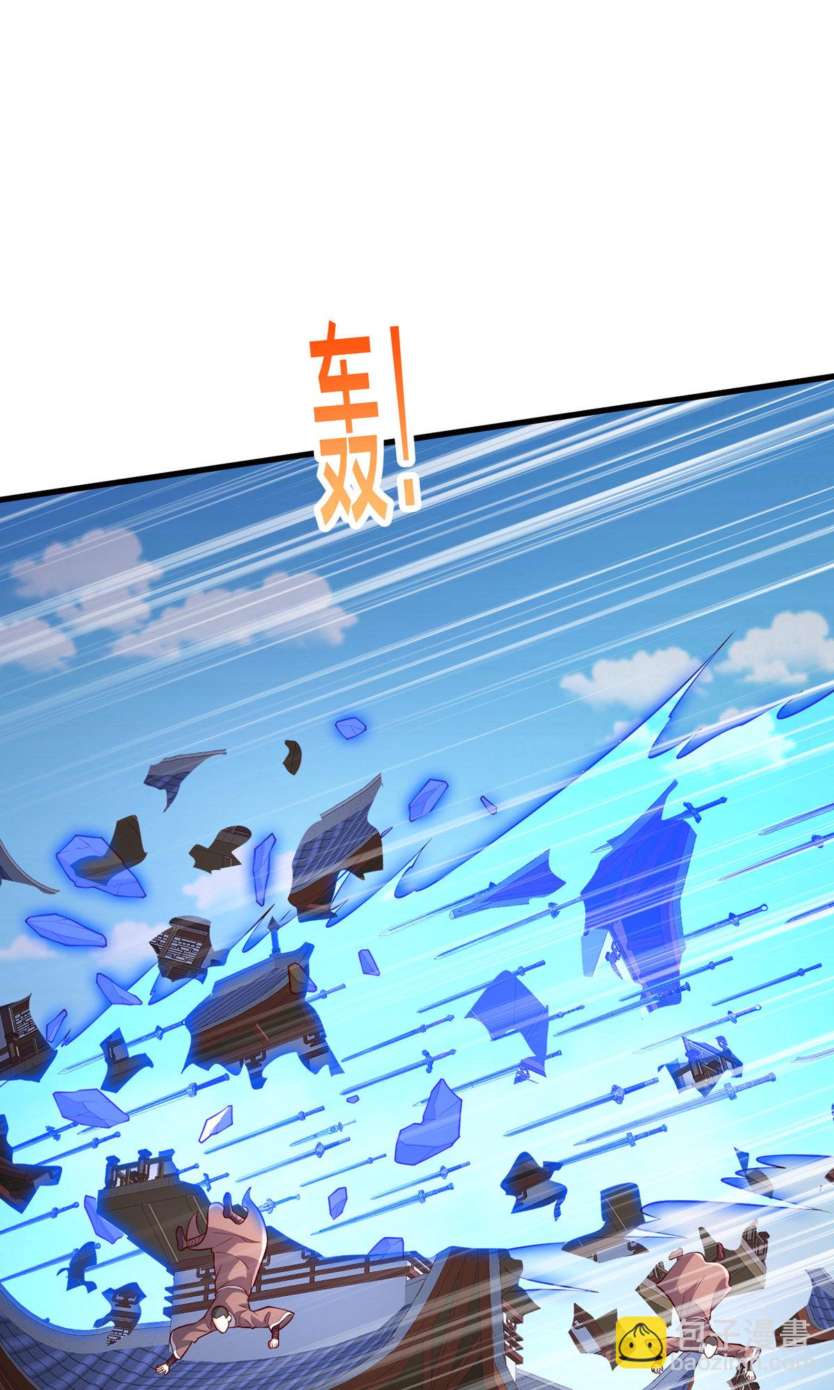 🍘我是大仙尊 第806话 第6页