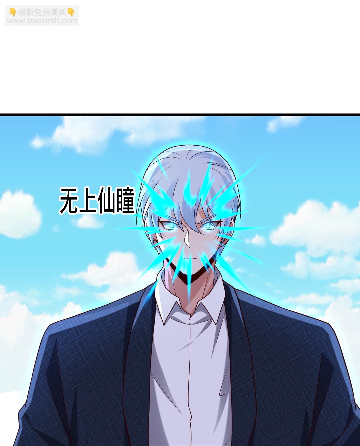 🍘我是大仙尊 第810话 第21页