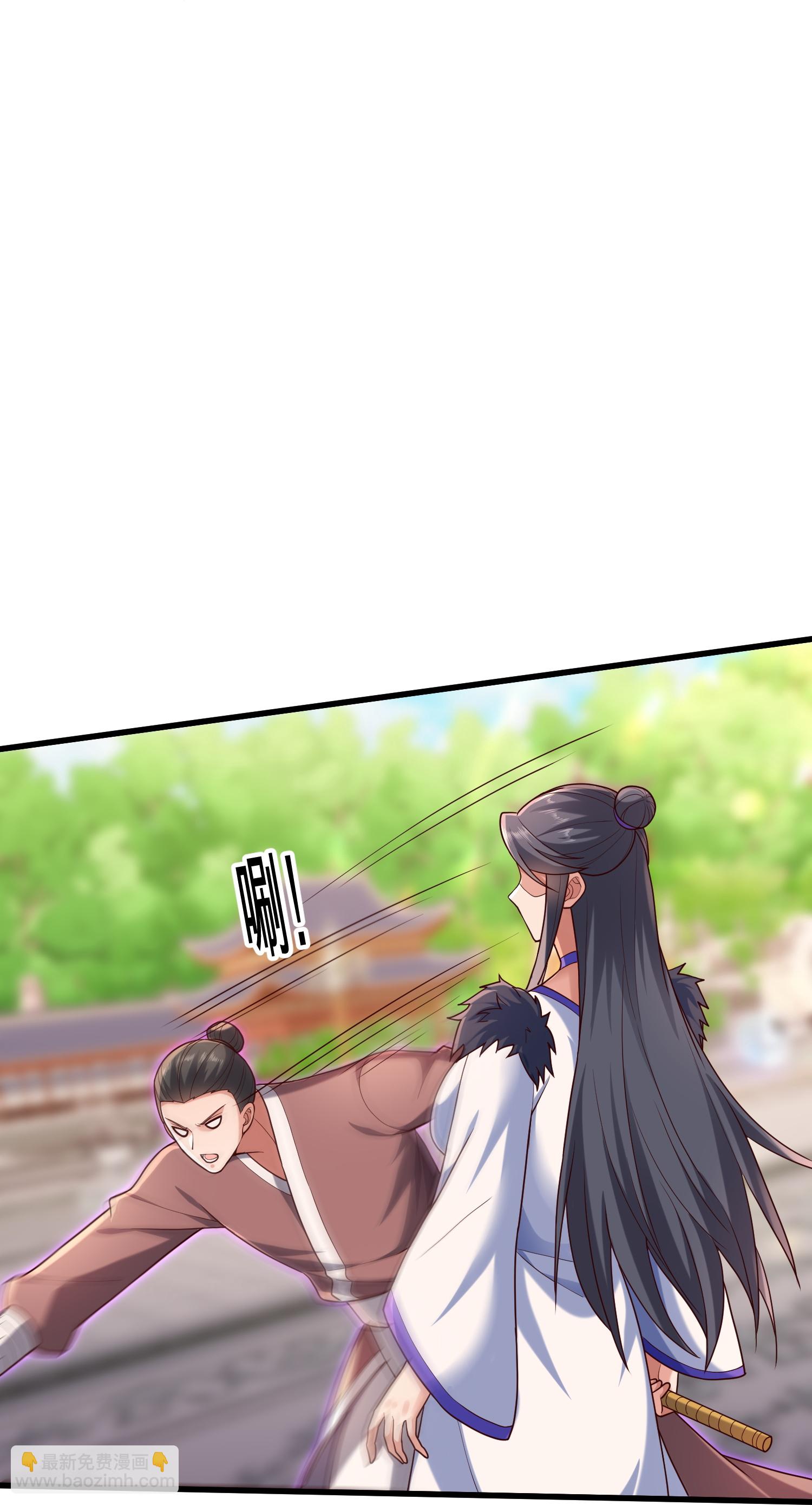🍘我是大仙尊 第810话 第25页