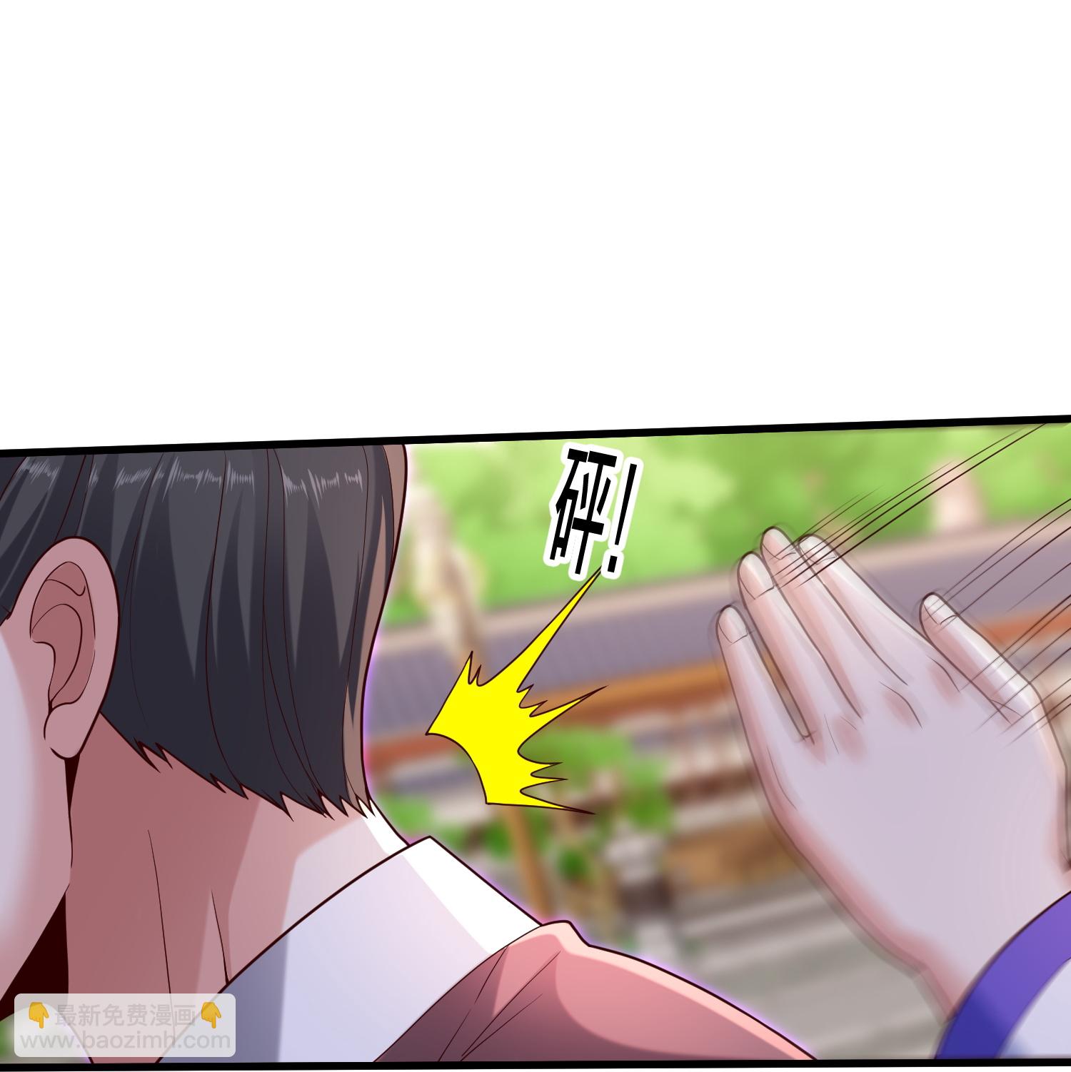 🍘我是大仙尊 第810话 第26页