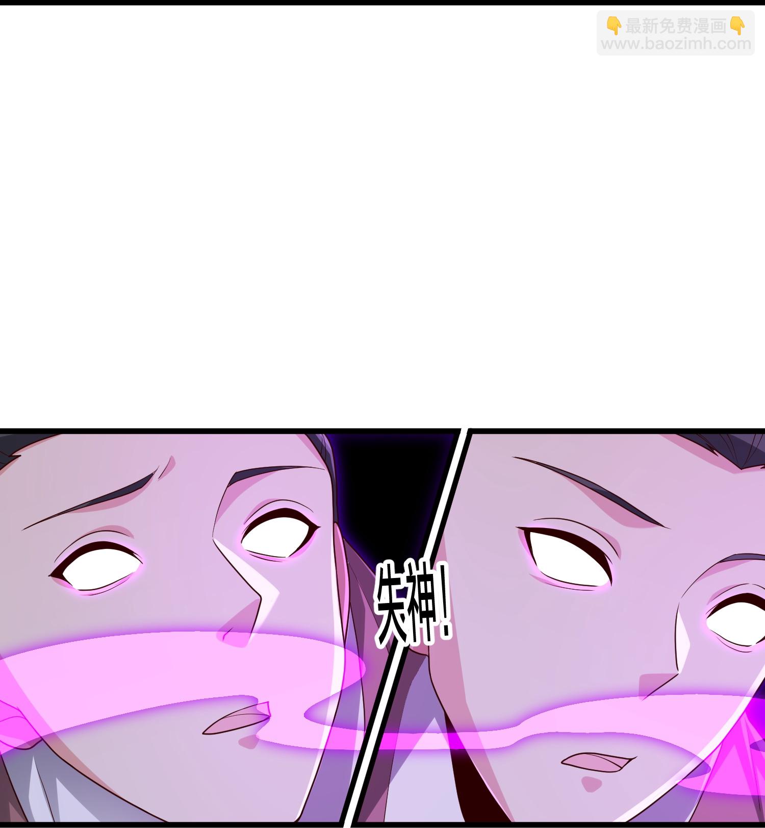 🍘我是大仙尊 第810话 第30页