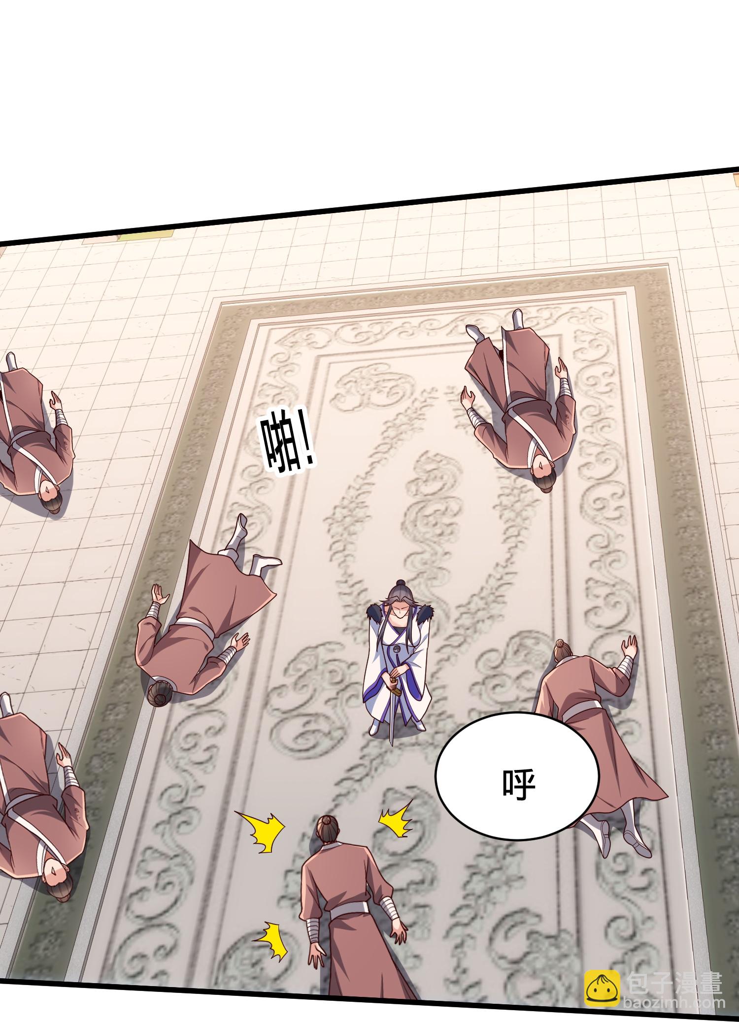 🍘我是大仙尊 第810话 第34页