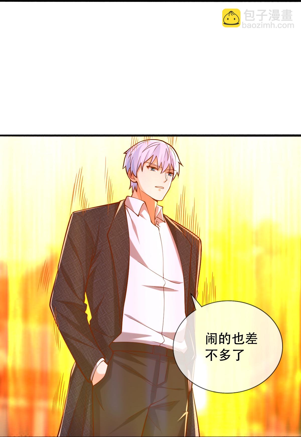 🍘我是大仙尊 第812话 第11页