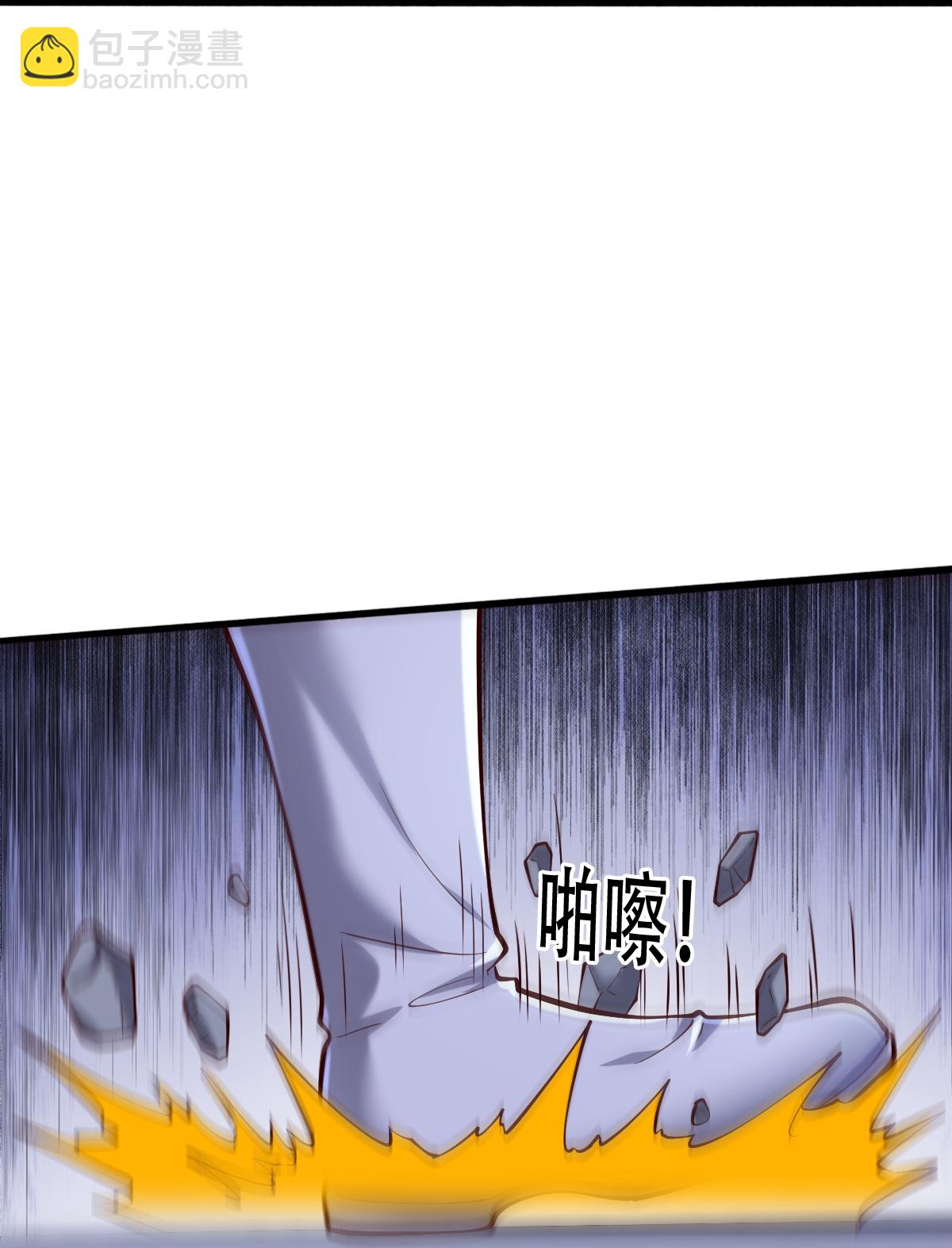 🍘我是大仙尊 第812话 第21页