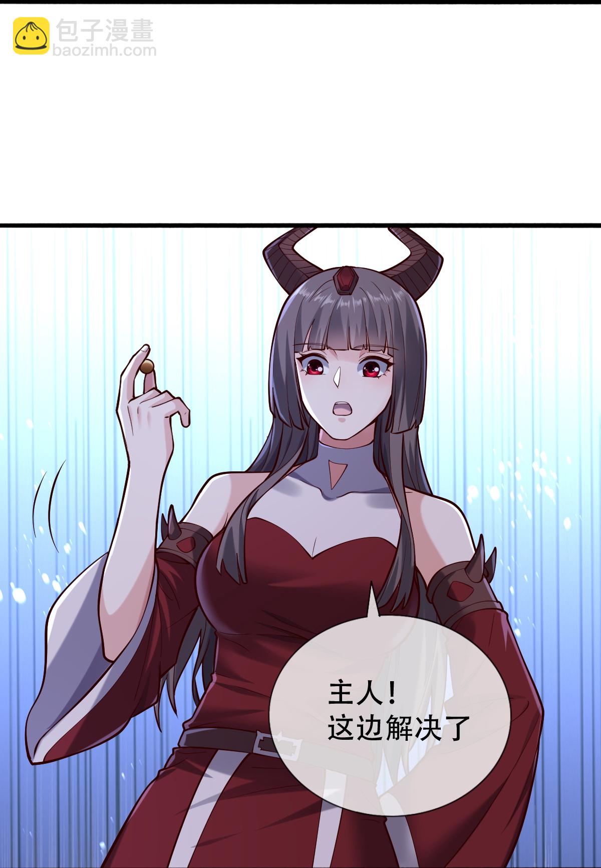 🍘我是大仙尊 第812话 第23页