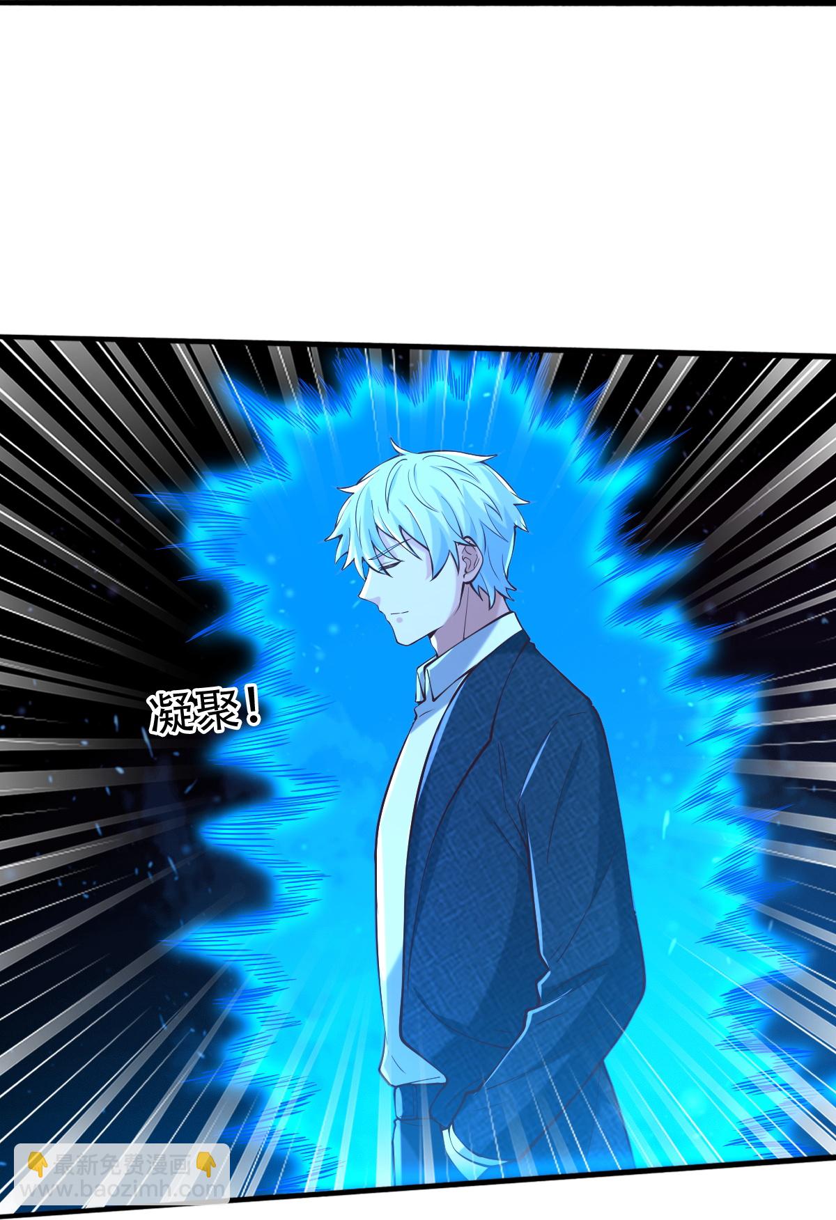 🍘我是大仙尊 第812话 第24页