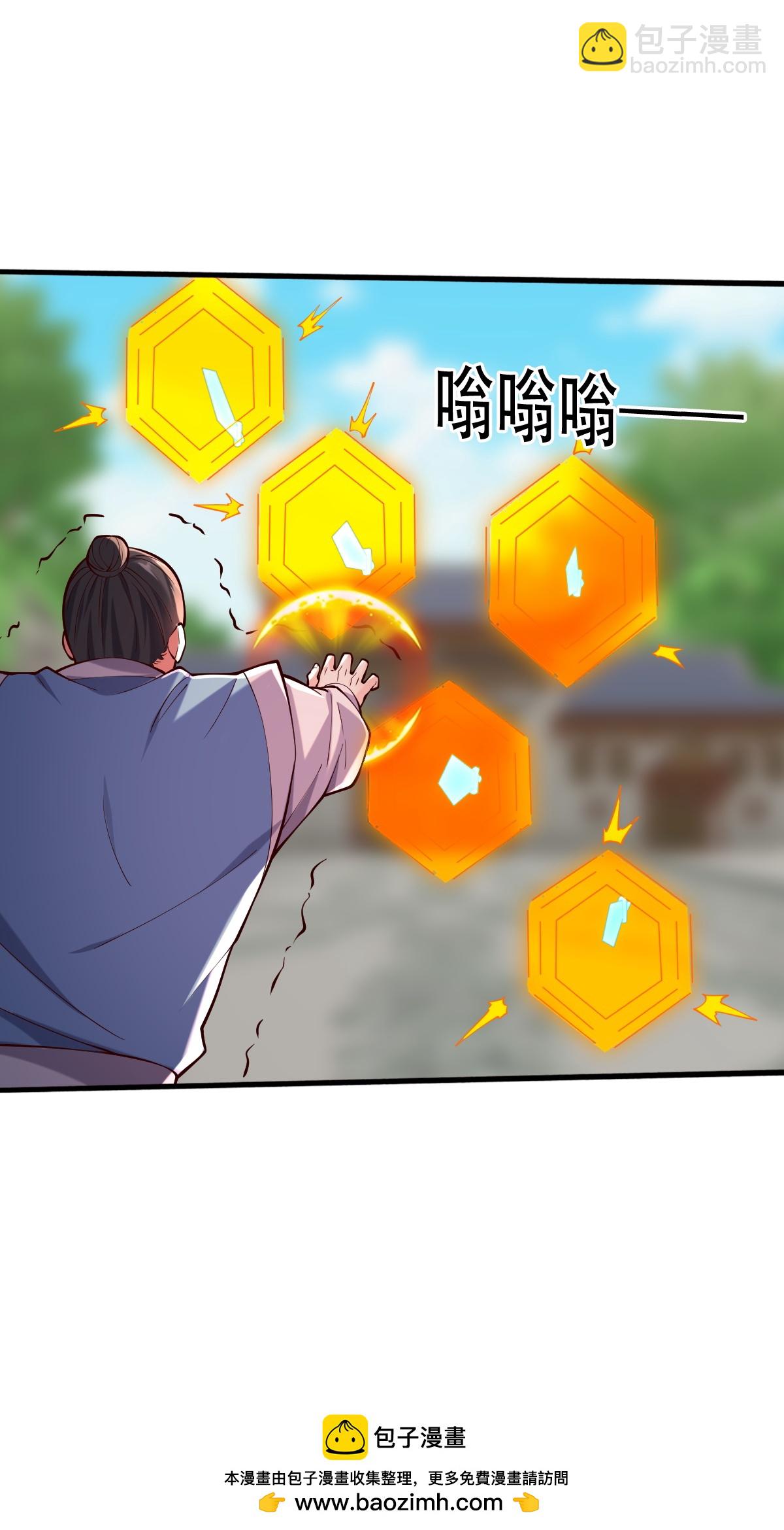 🍘我是大仙尊 第812话 第32页