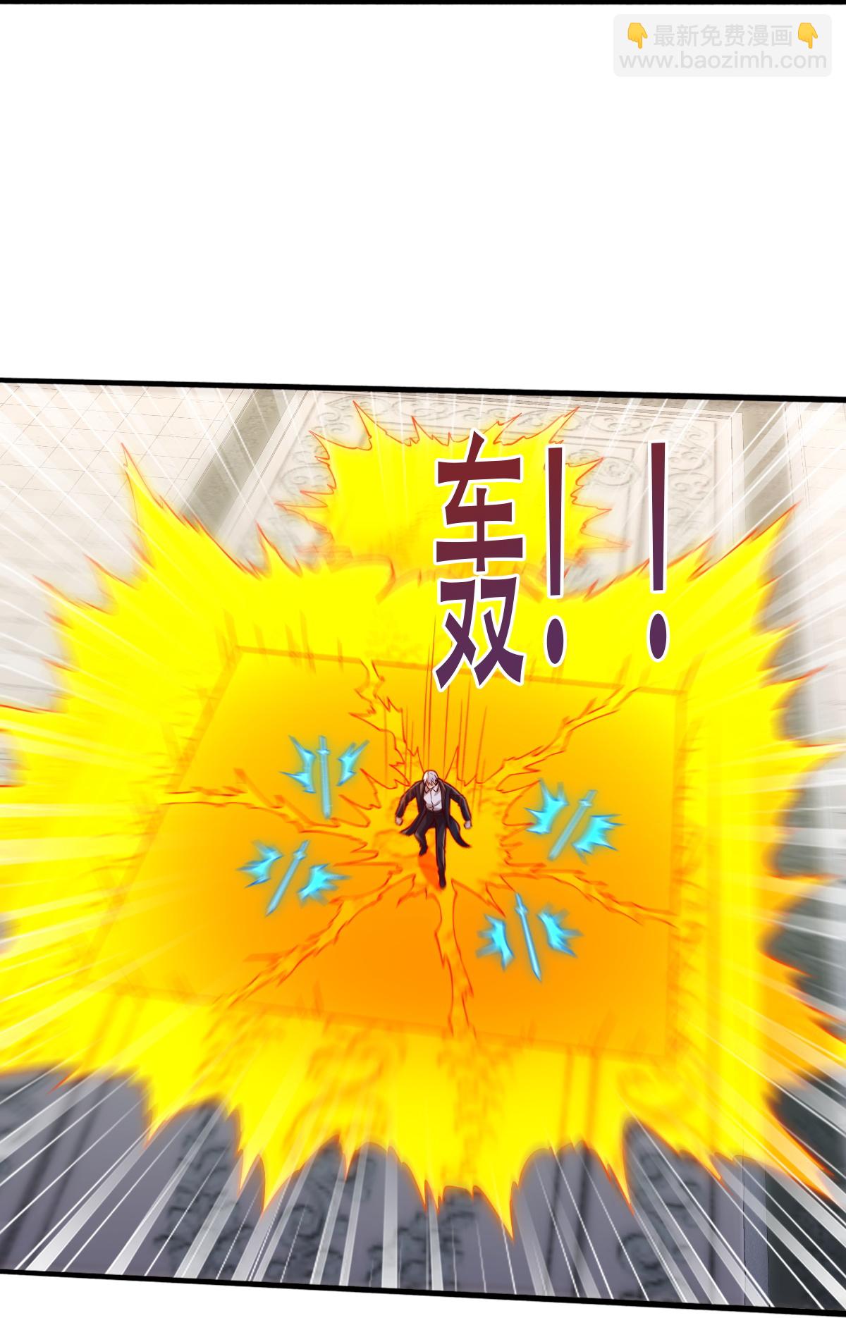 🍘我是大仙尊 第812话 第4页