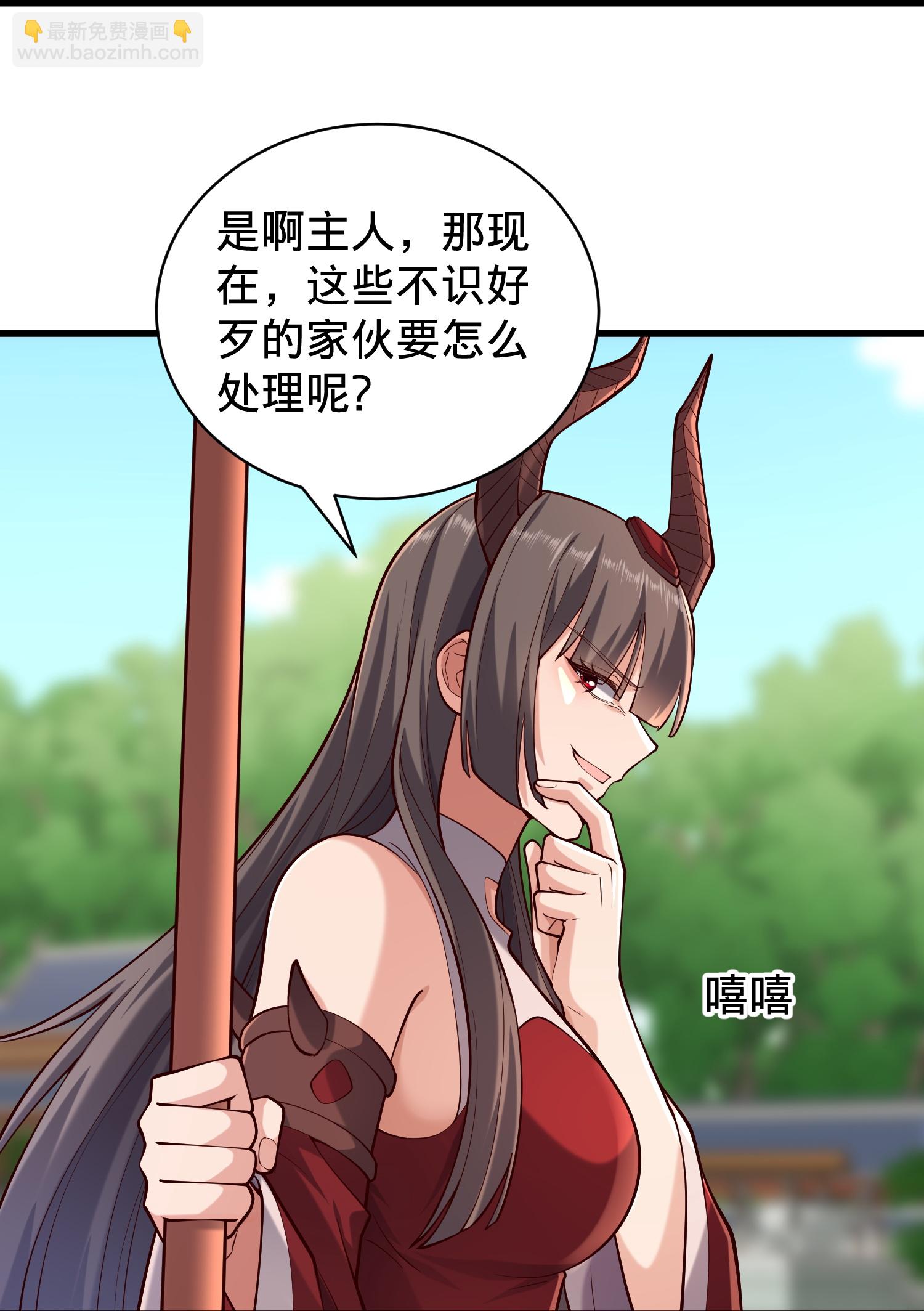 🍘我是大仙尊 第814话 第16页
