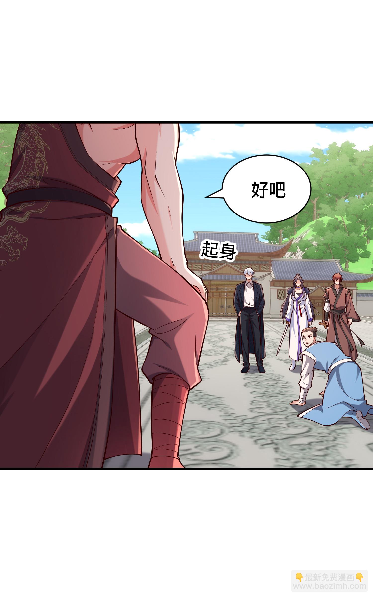 🍘我是大仙尊 第814话 第22页